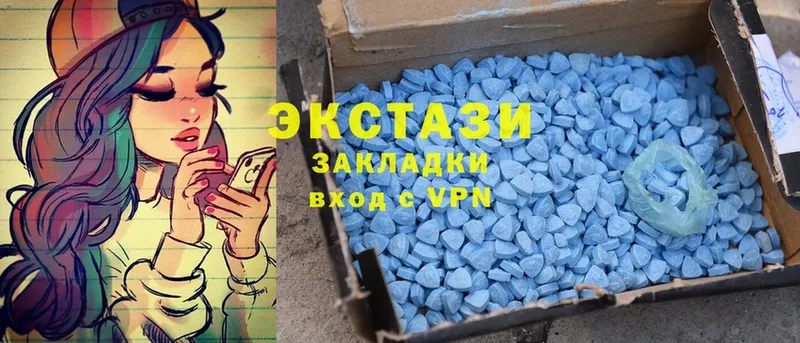 Ecstasy MDMA  магазин продажи   блэк спрут ССЫЛКА  Покров 